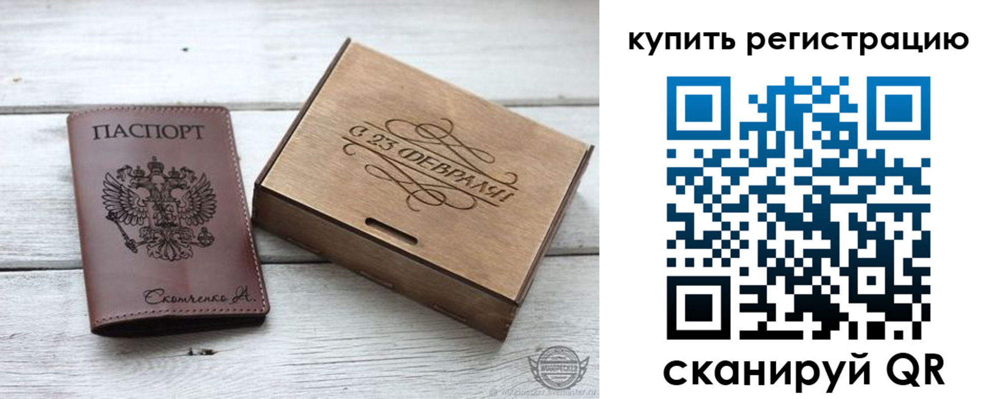 регистрация для дет. сада в Благодарном