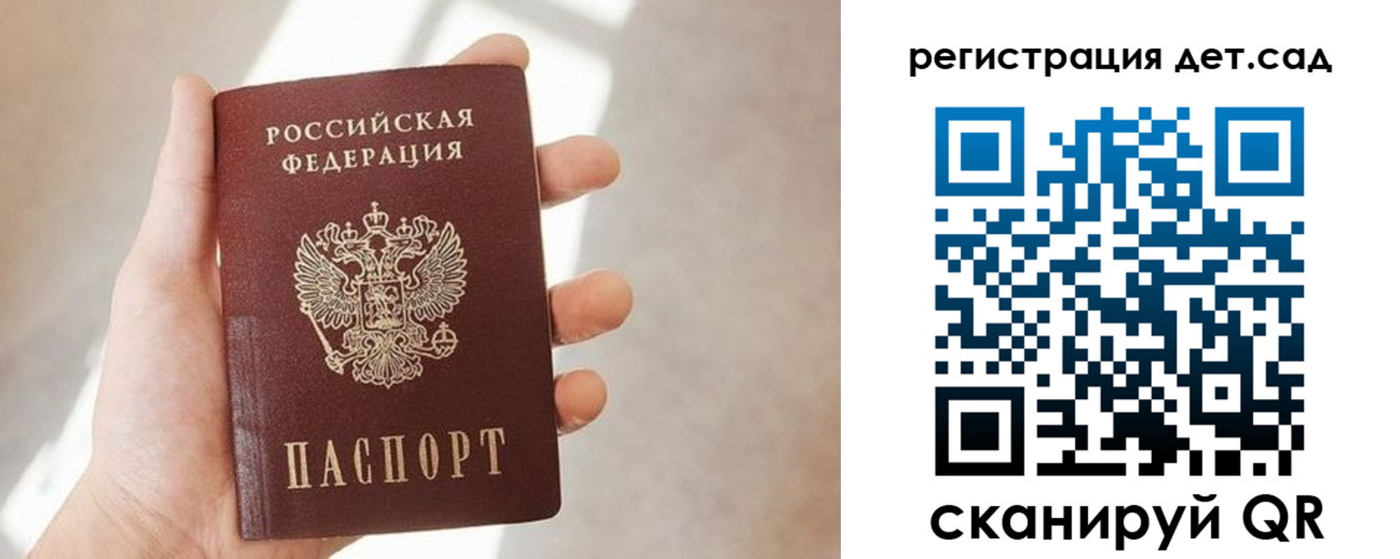 временная прописка в Благодарном