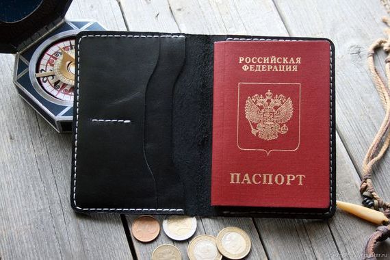 прописка в Благодарном